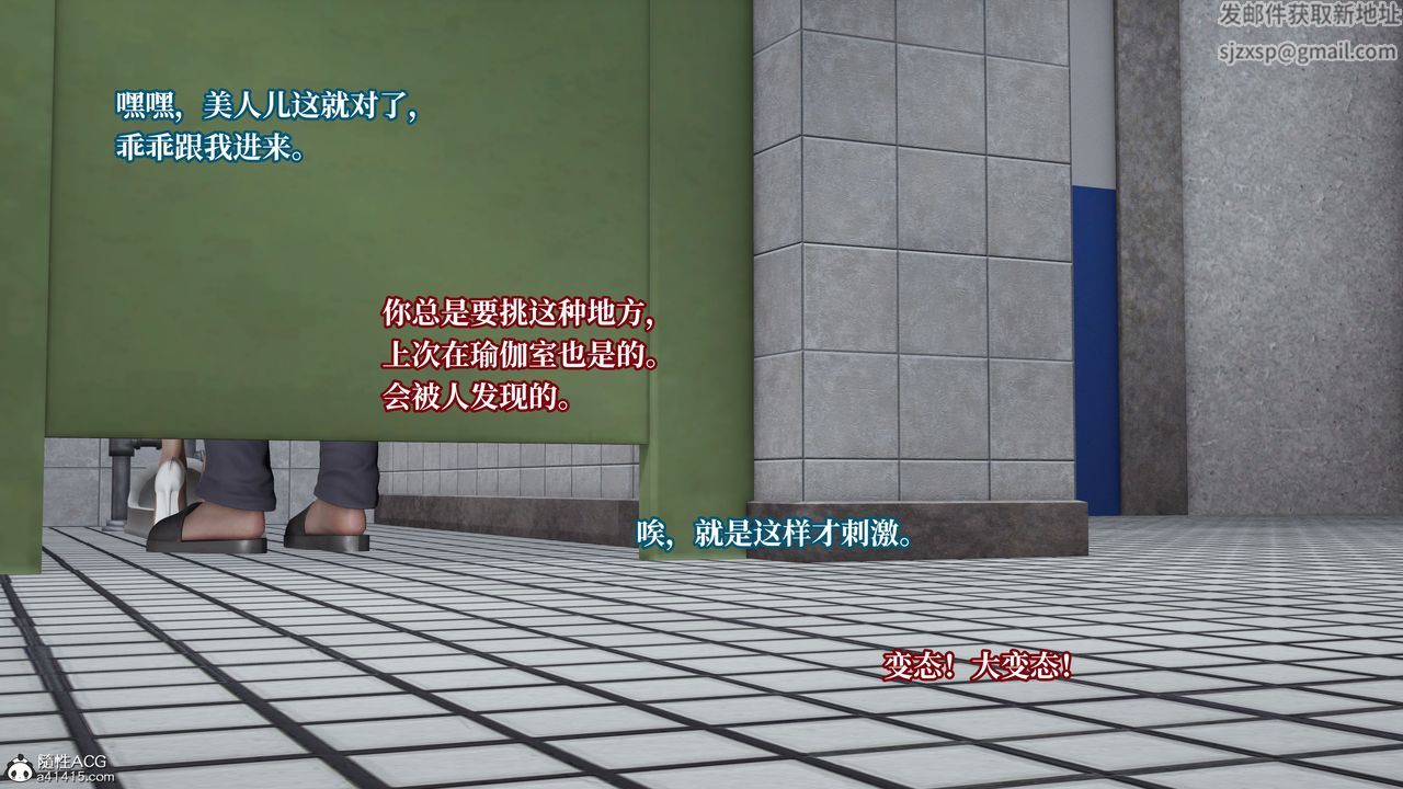 [3D]媽媽被他人寢取第05章【第1話】