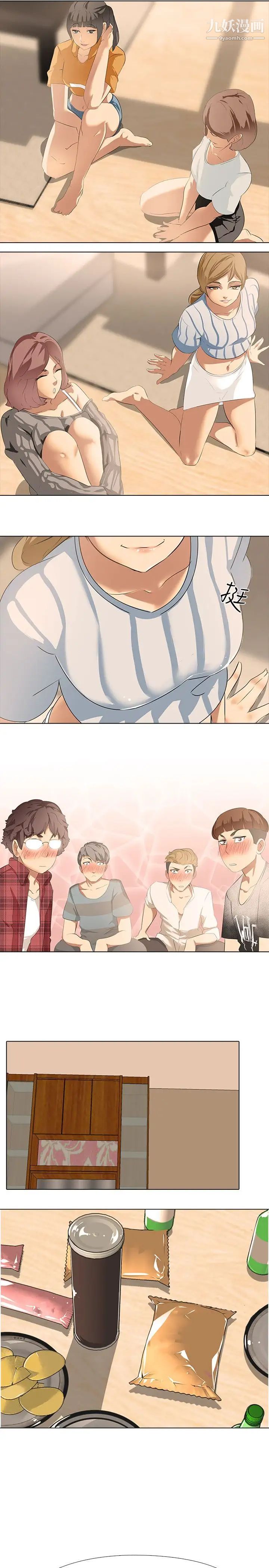 公寓啪啪趴第5话