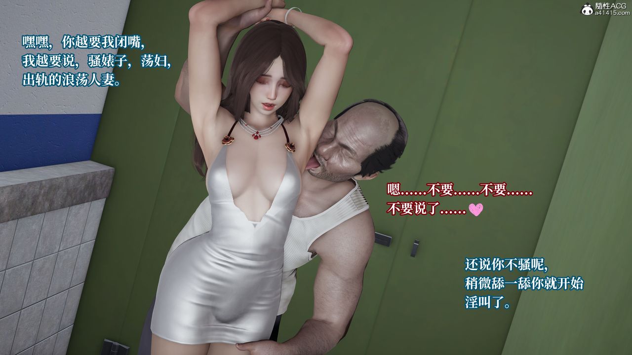 [3D]妈妈被他人寝取第05章【第1话】