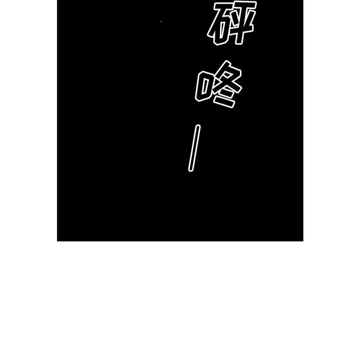 经纪人第57话