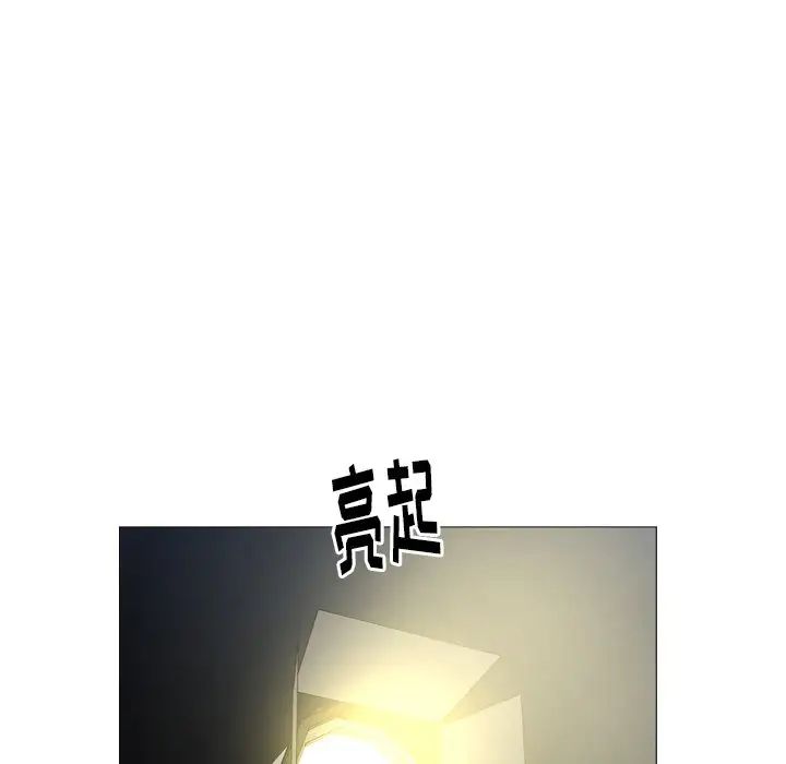 经纪人第57话