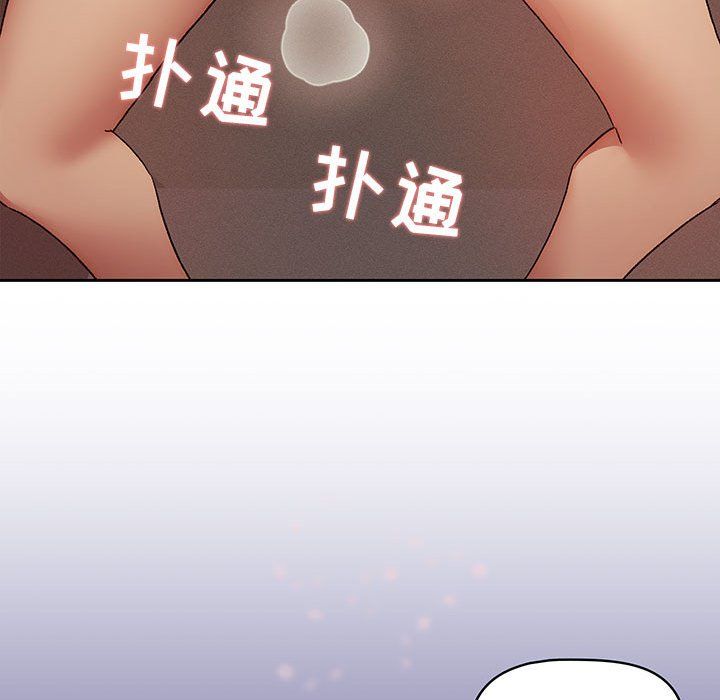 疫情期间的家教生活第32话