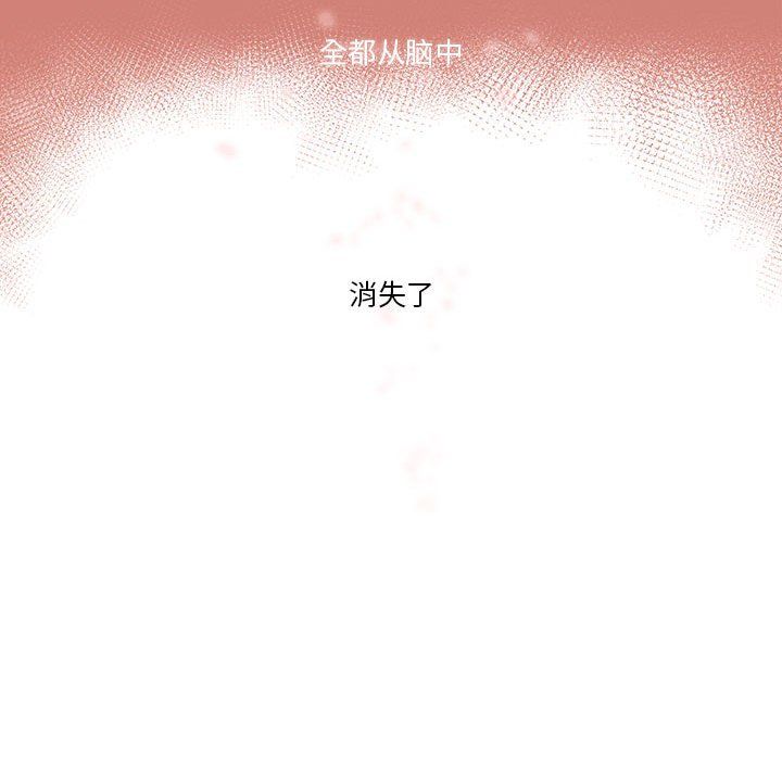 疫情期间的家教生活第32话
