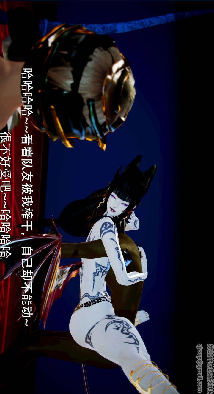 [3D]去讨伐魅魔的勇者们第05话