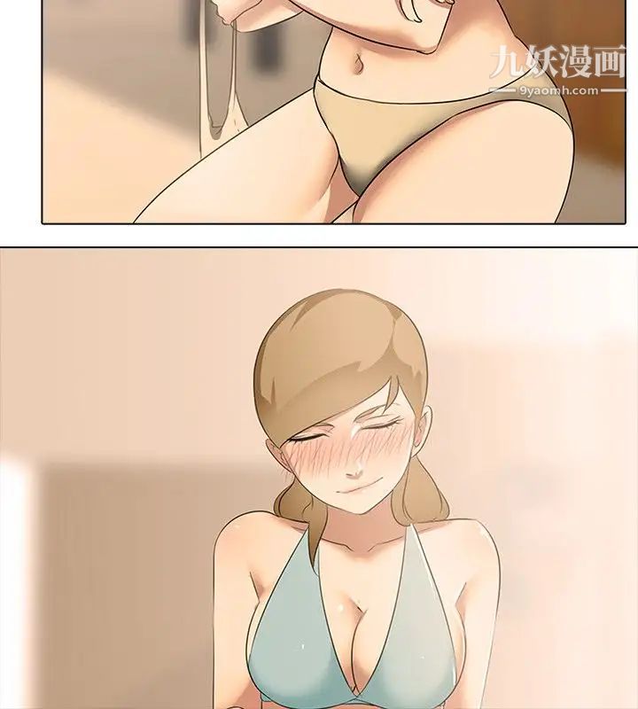 公寓啪啪趴第6话