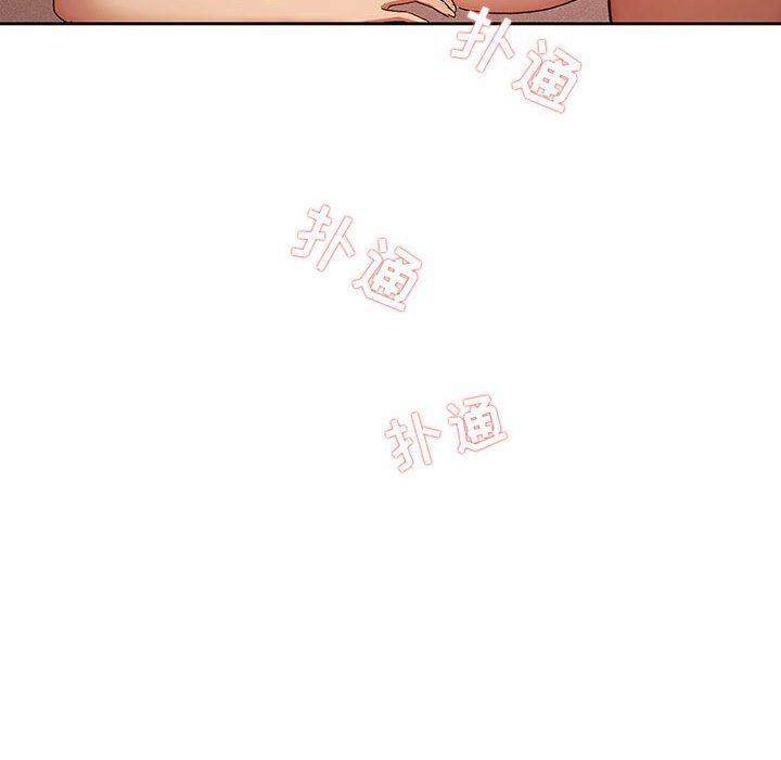 疫情期间的家教生活第32话