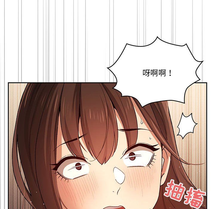 疫情期间的家教生活第32话