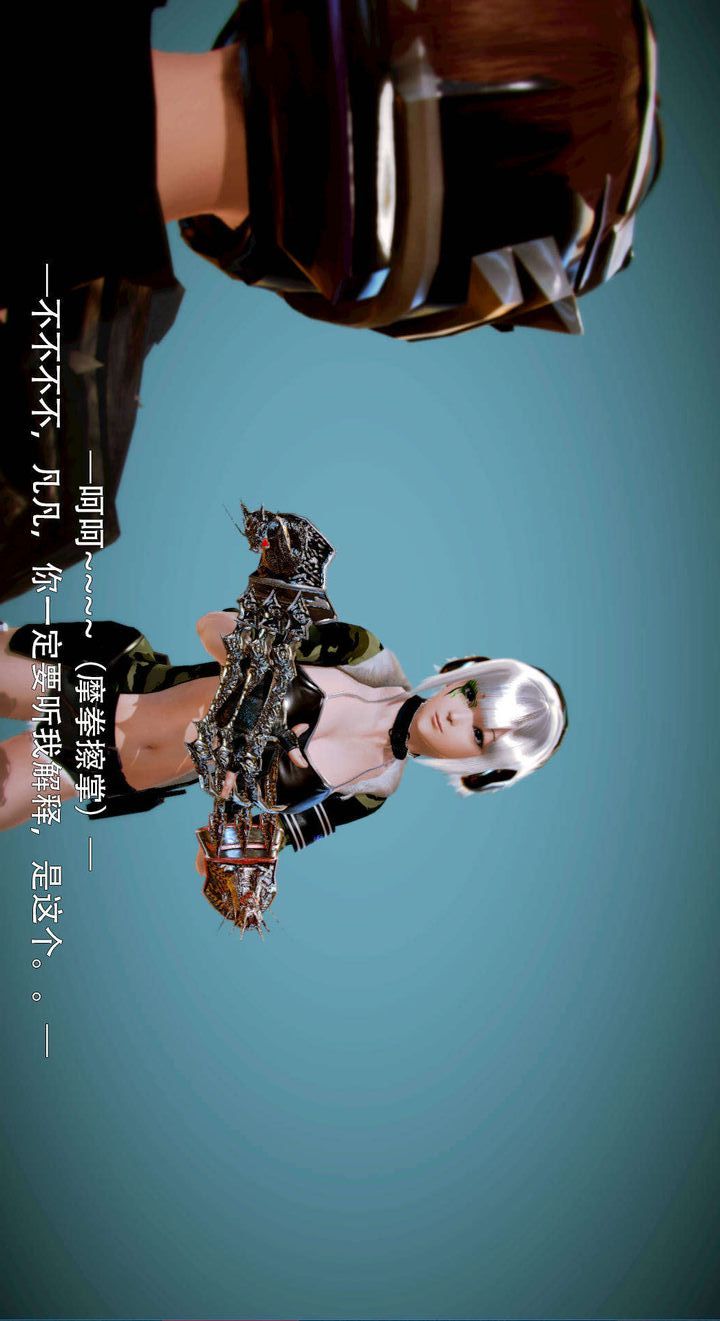 [3D]去讨伐魅魔的勇者们第05话