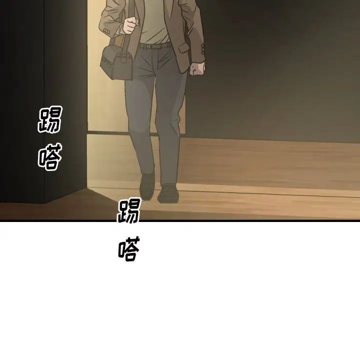 经纪人第58话