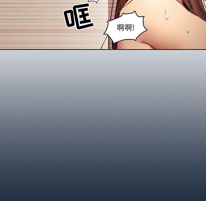 疫情期间的家教生活第32话