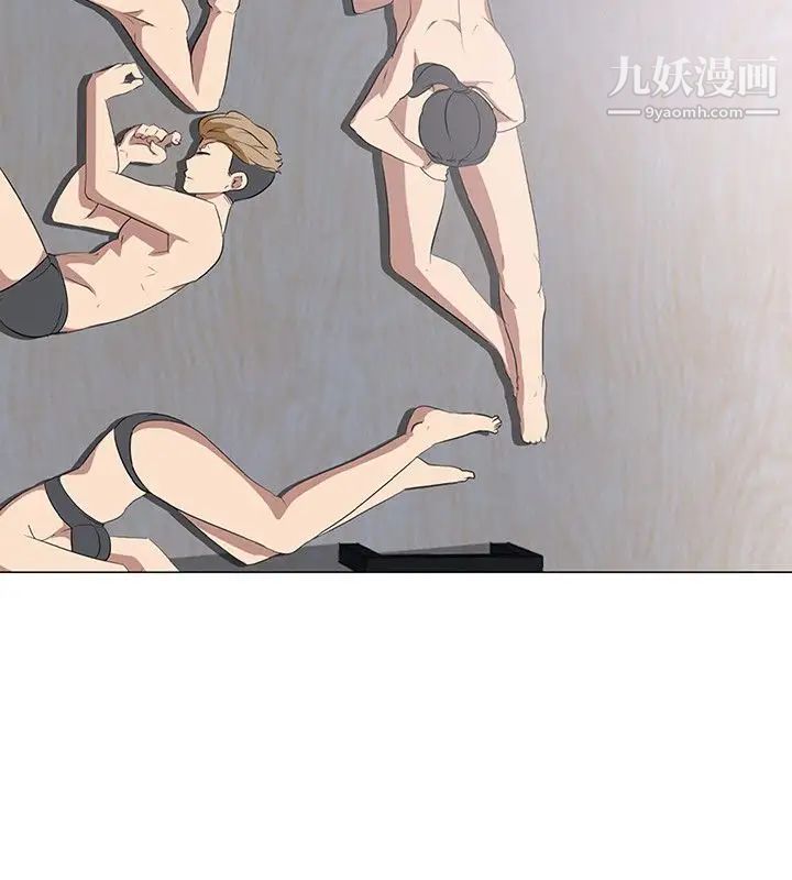 公寓啪啪趴第7话