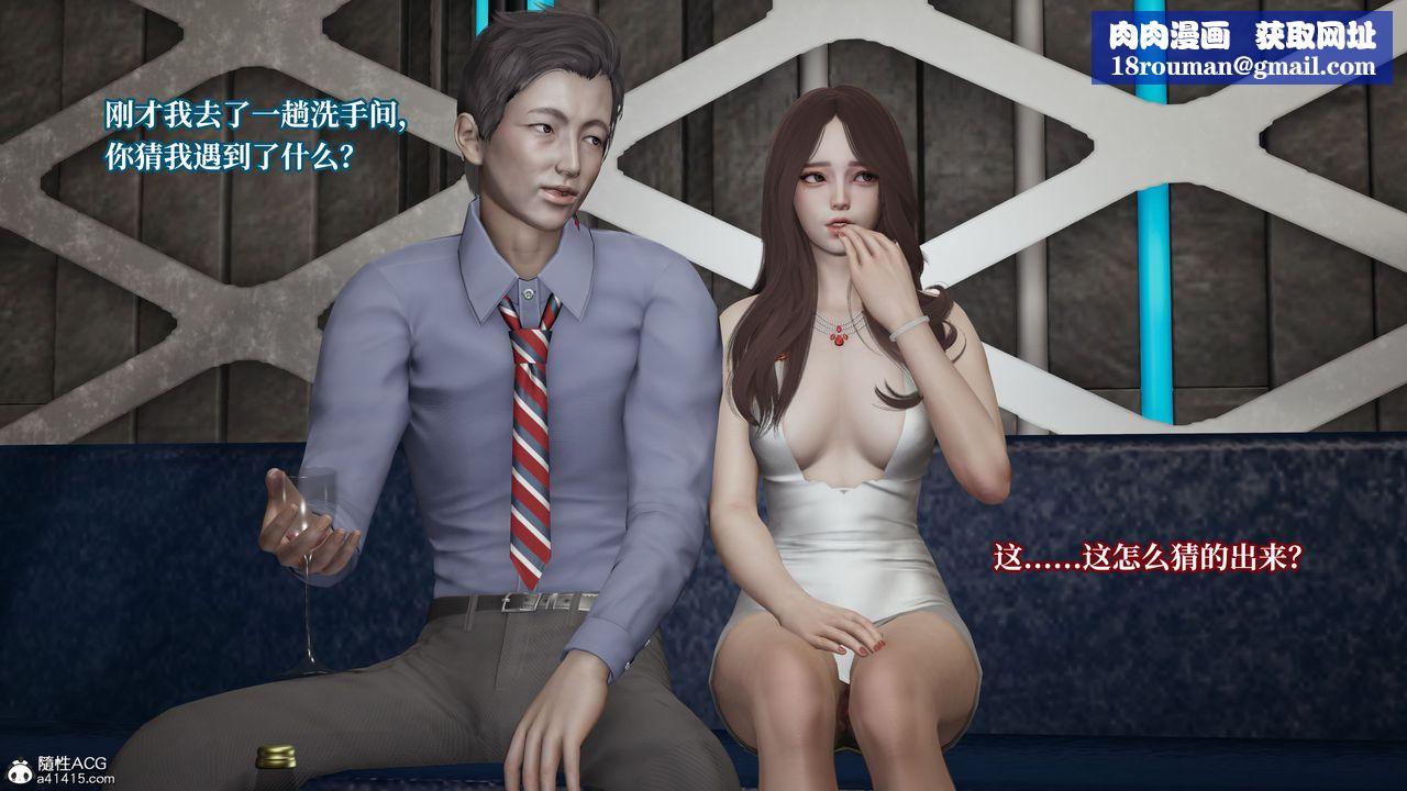 [3D]妈妈被他人寝取第05章【第2话】