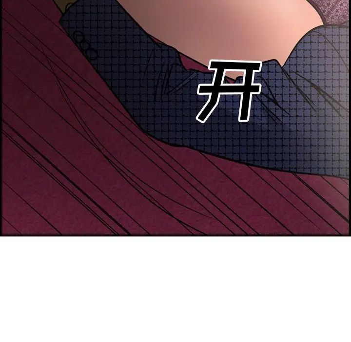 经纪人第58话