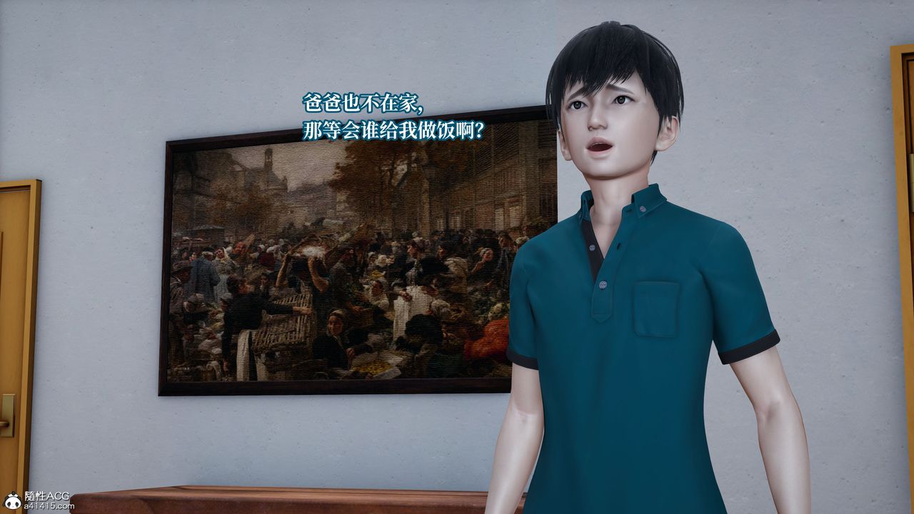 [3D]妈妈被他人寝取第05章【第2话】