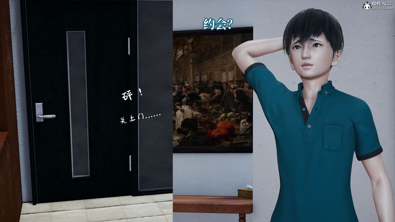 [3D]媽媽被他人寢取第05章【第2話】