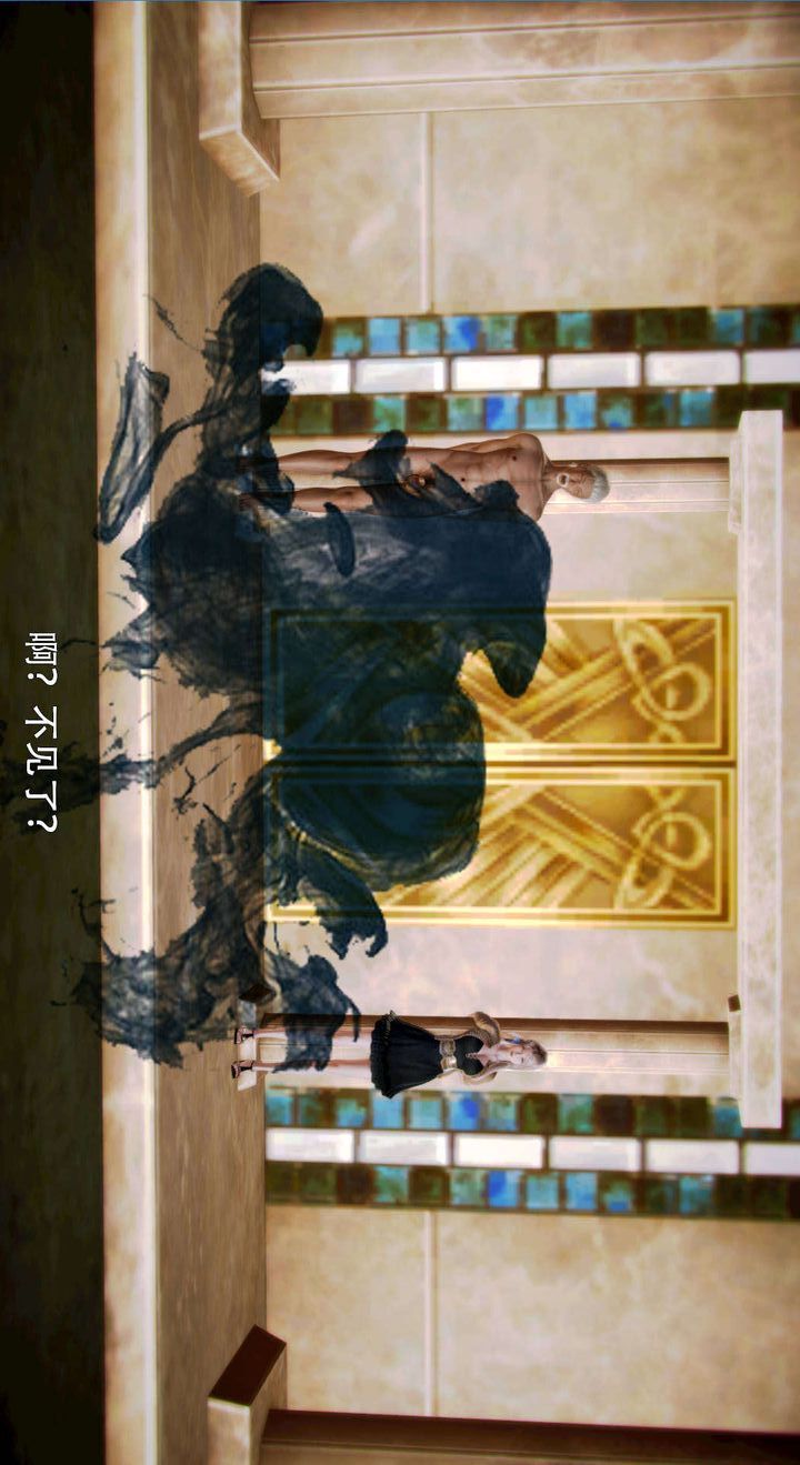 [3D]去讨伐魅魔的勇者们第05话