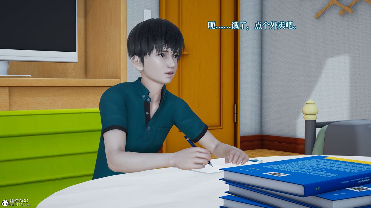 [3D]妈妈被他人寝取第05章【第2话】