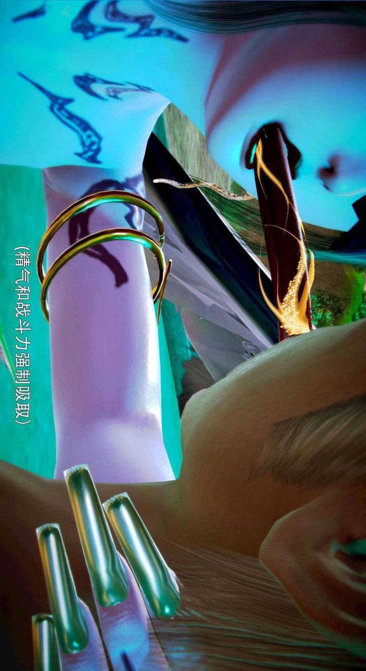 [3D]去讨伐魅魔的勇者们第05话