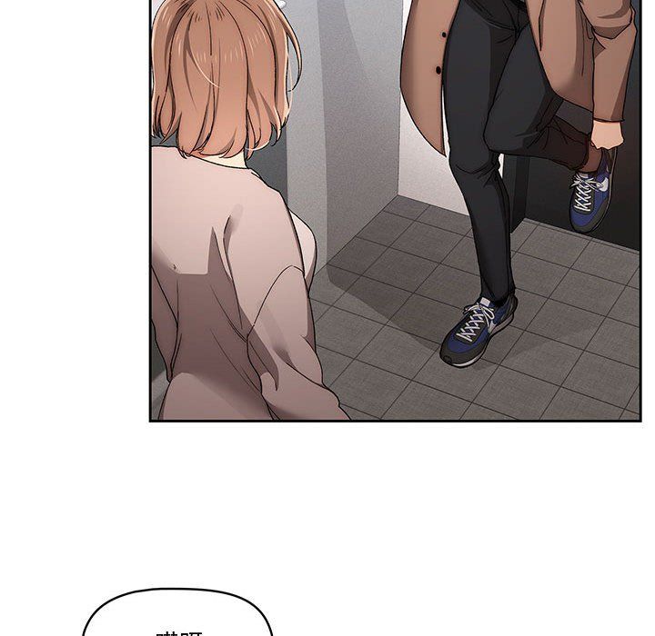 疫情期间的家教生活第32话