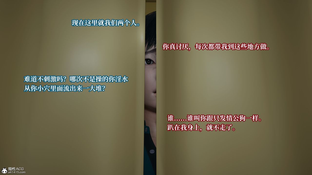 [3D]妈妈被他人寝取第05章【第2话】