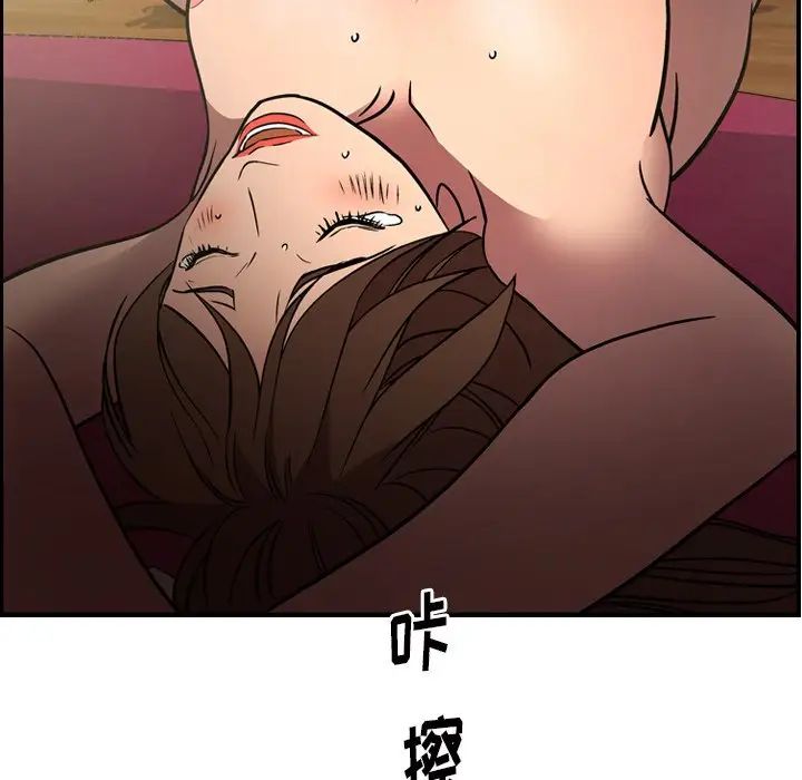 经纪人第58话