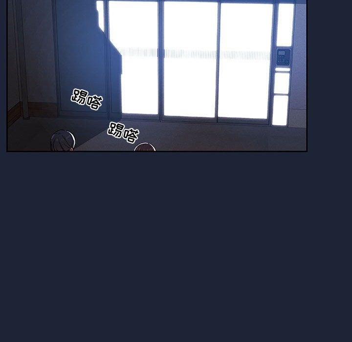 疫情期间的家教生活第32话