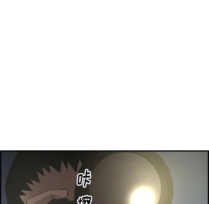 经纪人第58话
