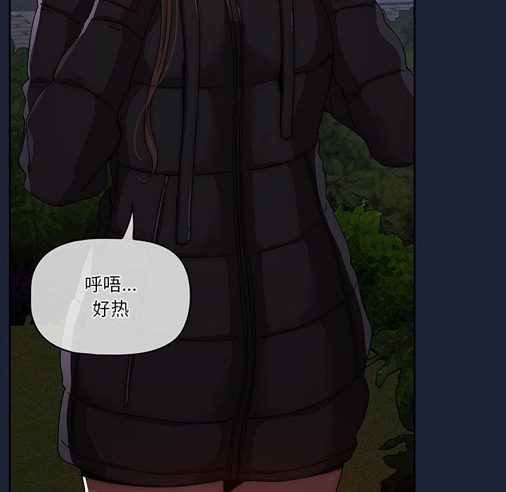 疫情期间的家教生活第32话