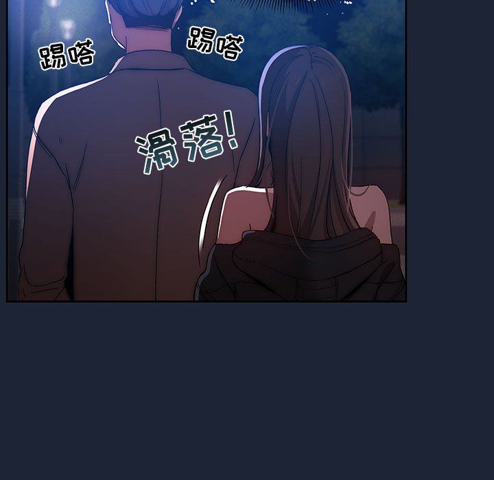 疫情期間的家教生活第32話