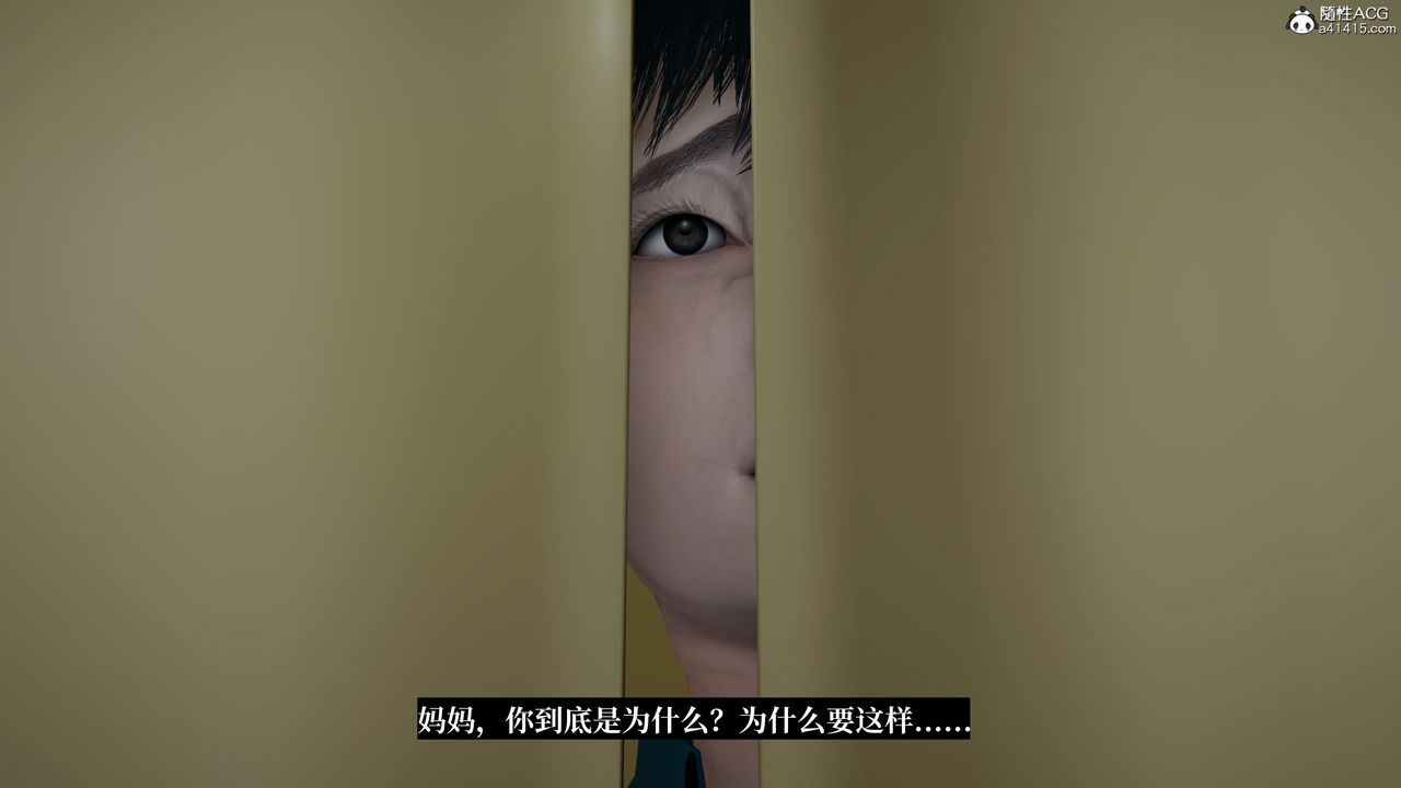 [3D]妈妈被他人寝取第06章【第1话】