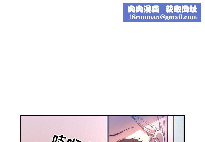 疫情期间的家教生活第33话