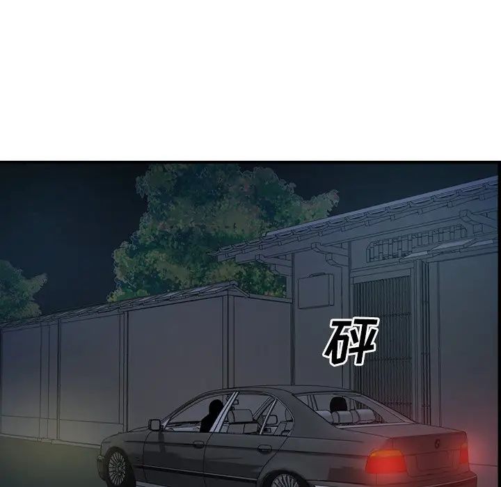 经纪人第58话