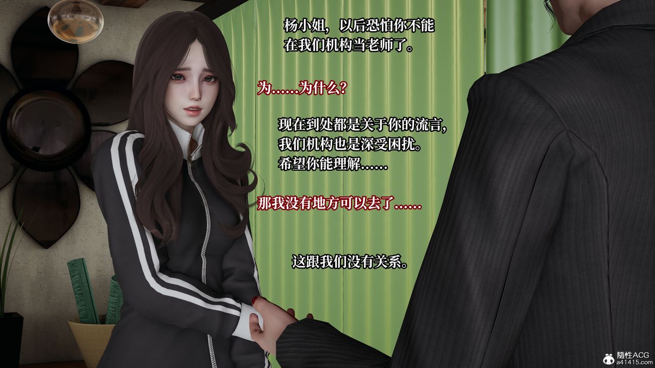 [3D]妈妈被他人寝取第06章【第1话】