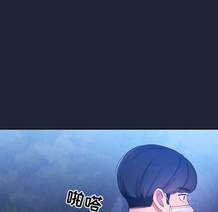 疫情期间的家教生活第33话