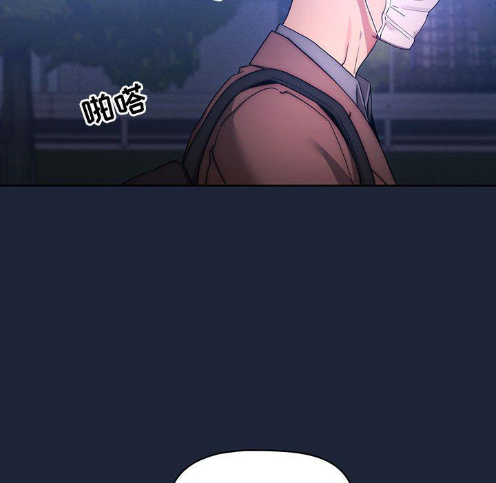 疫情期间的家教生活第33话