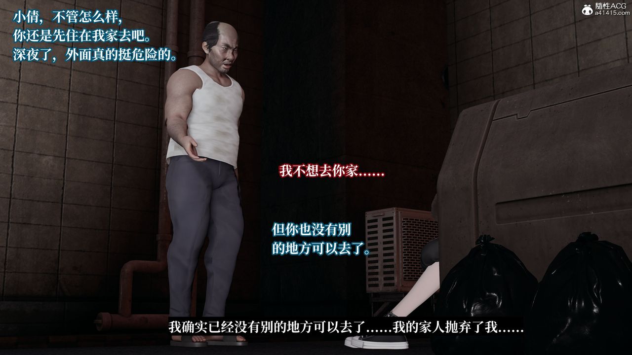 [3D]媽媽被他人寢取第06章【第1話】