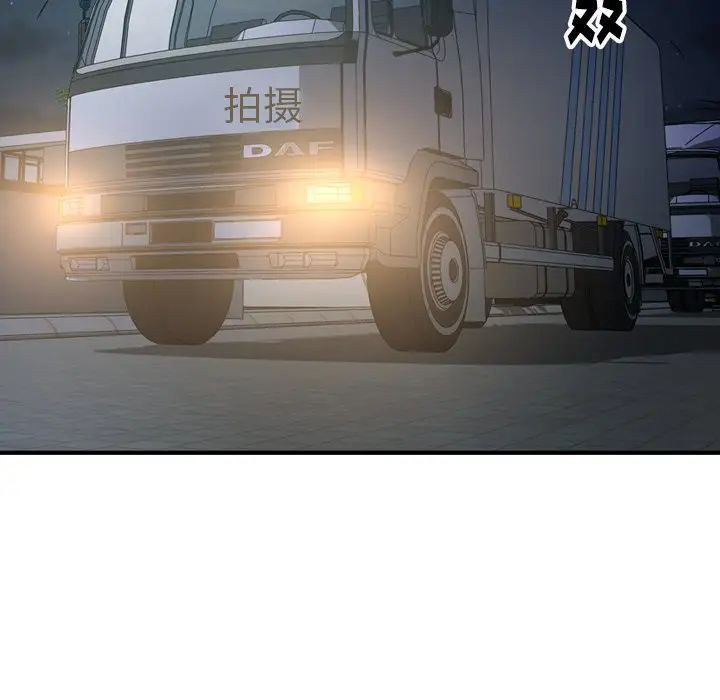经纪人第58话