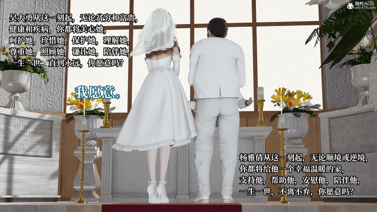 [3D]妈妈被他人寝取第06章【第2话】