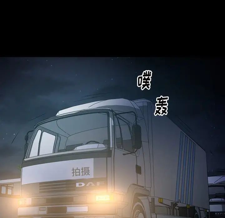 经纪人第59话