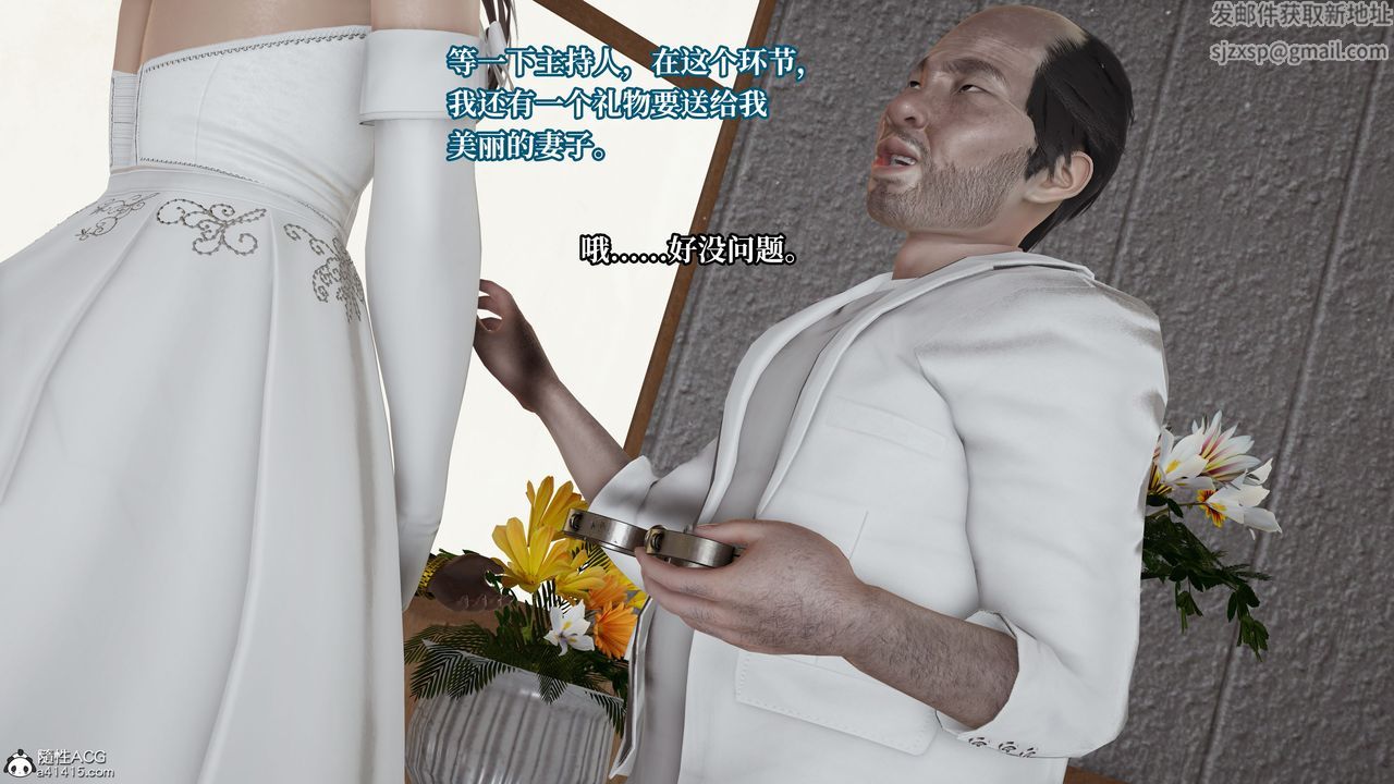 [3D]妈妈被他人寝取第06章【第2话】