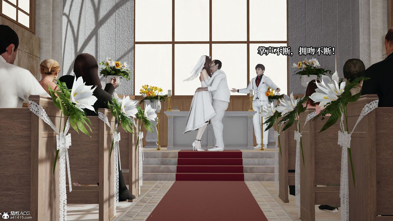 [3D]妈妈被他人寝取第06章【第2话】