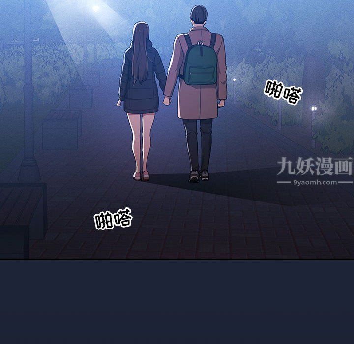 疫情期间的家教生活第33话