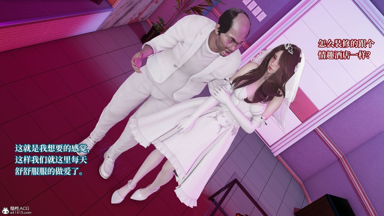 [3D]媽媽被他人寢取第06章【第2話】