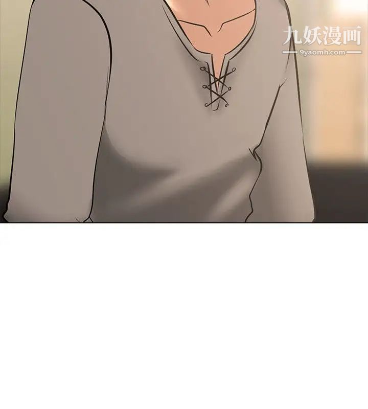 公寓啪啪趴第9话