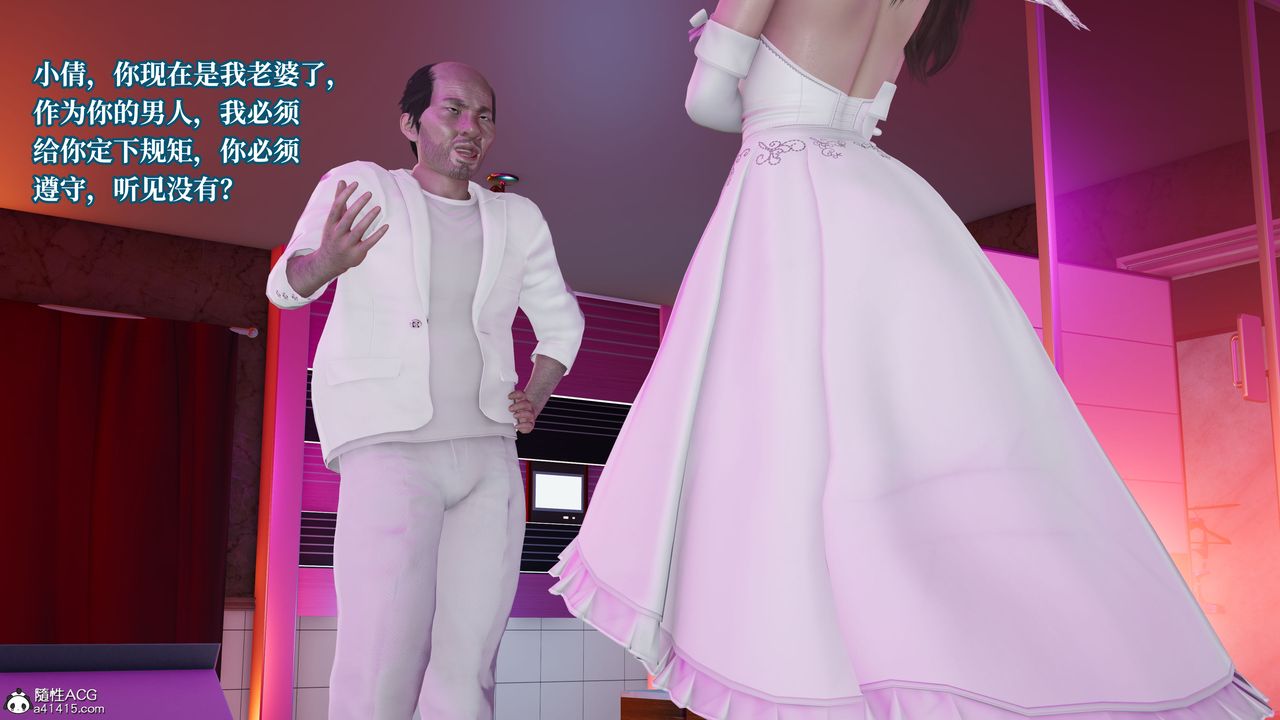 [3D]妈妈被他人寝取第06章【第2话】