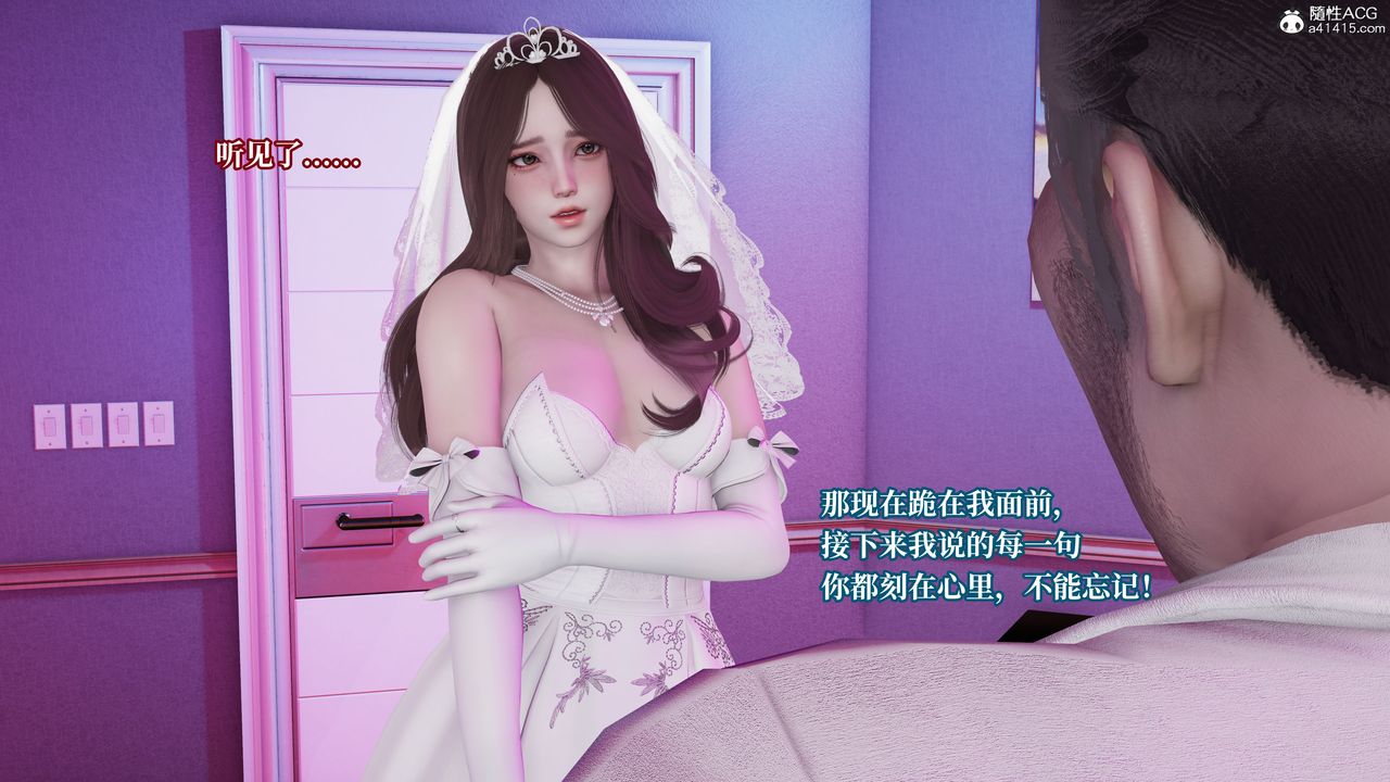 [3D]妈妈被他人寝取第06章【第2话】