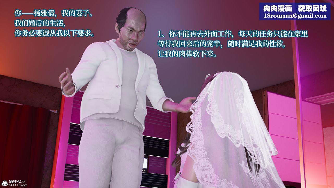 [3D]妈妈被他人寝取第06章【第2话】