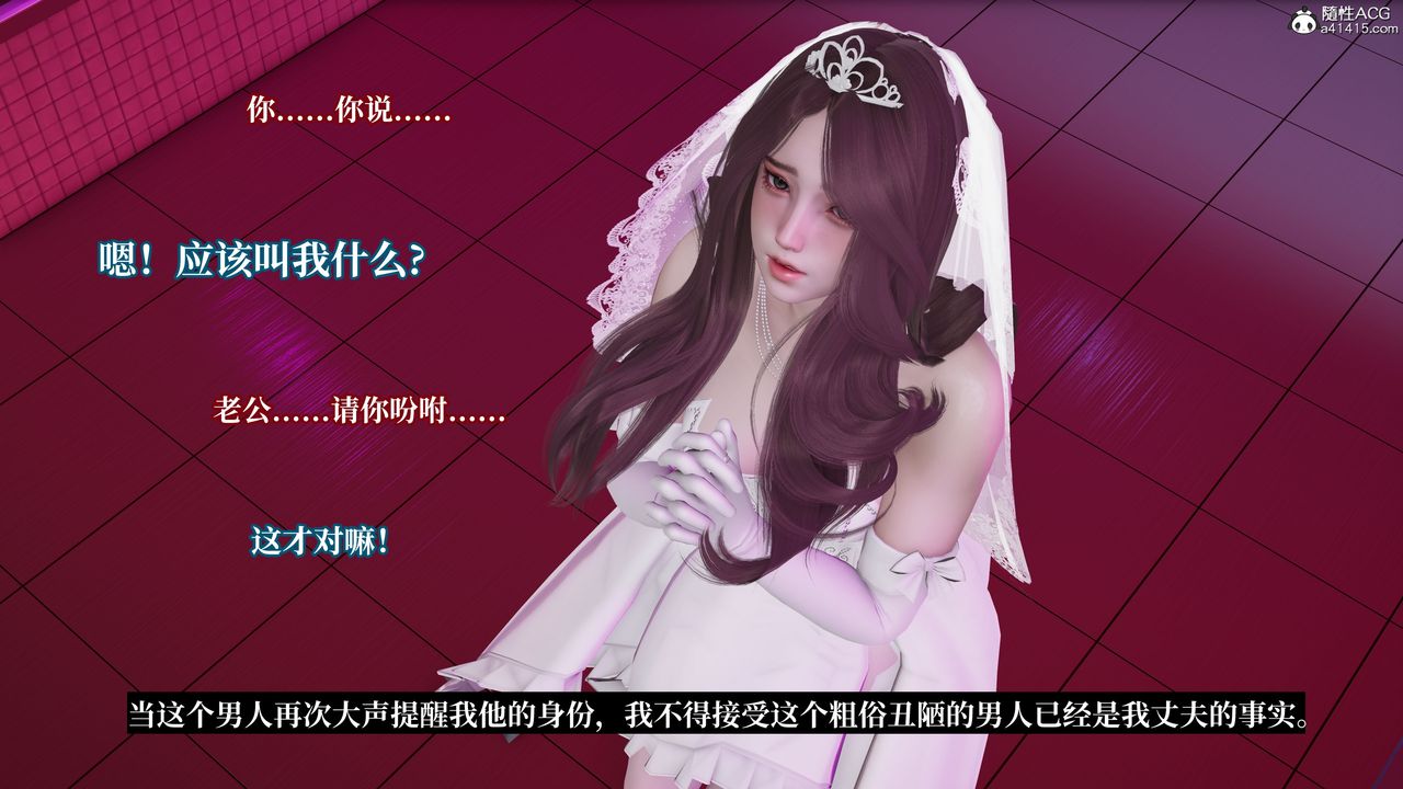 [3D]妈妈被他人寝取第06章【第2话】