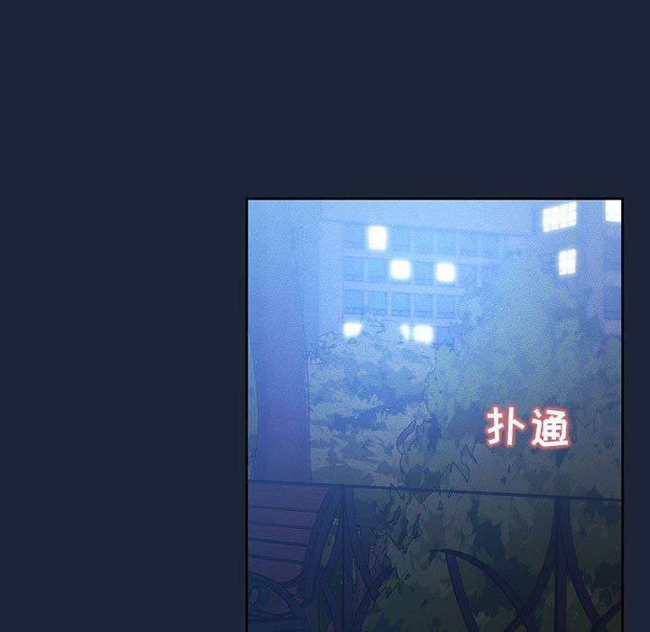 疫情期间的家教生活第33话