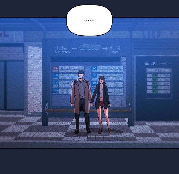 疫情期间的家教生活第33话